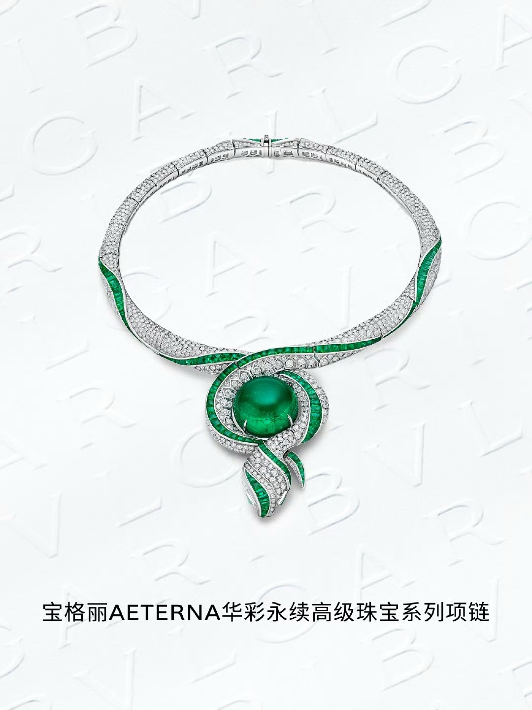 BVLGARI necklace&Earring CE16700