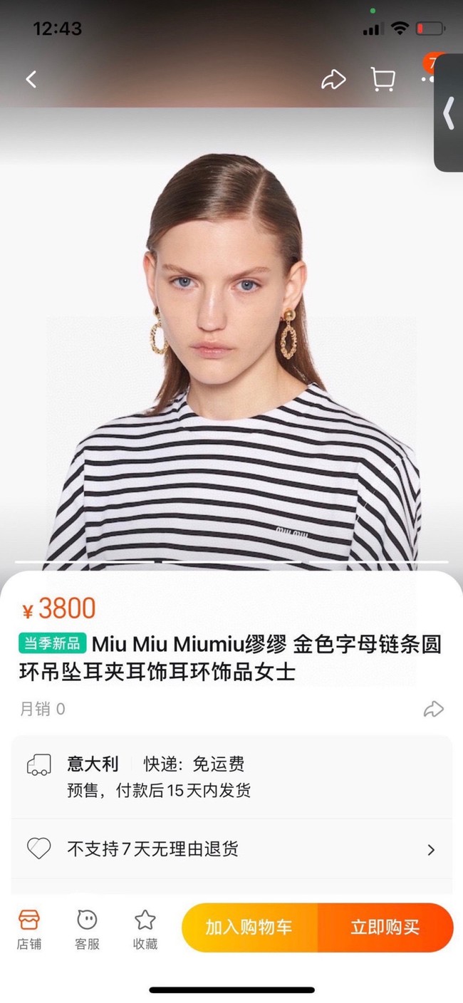 MIUMIU Earring CE81829